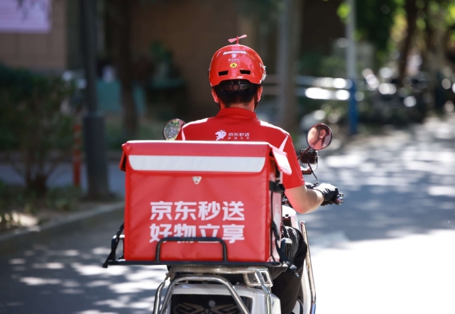 Food Delivery News- CHINA FOOD DELIVERY GIANT-JD